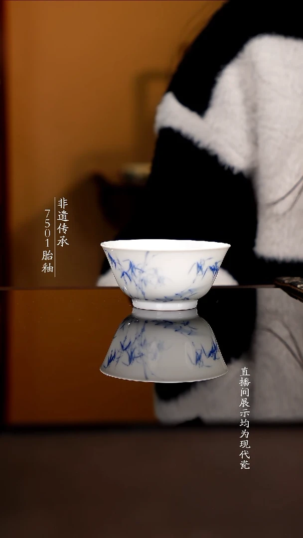 壶瓷写意山水单杯