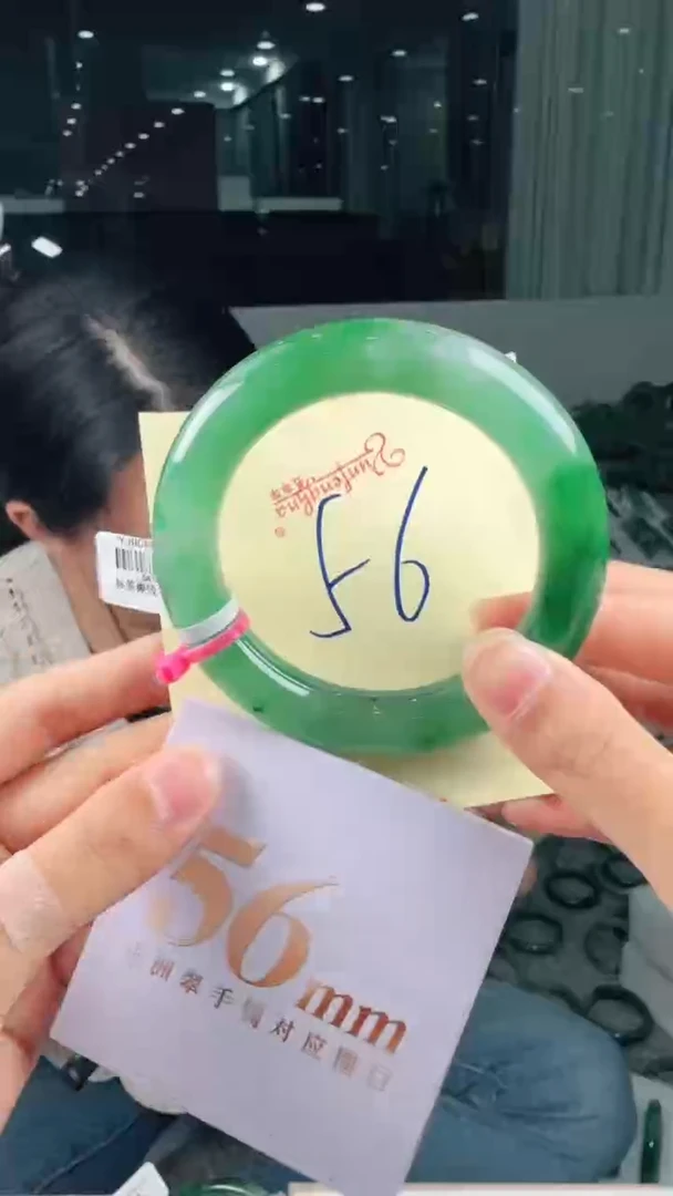 未镶嵌手镯石英质玉（非洲翠）有天然洒金亮片/矿点/棉线