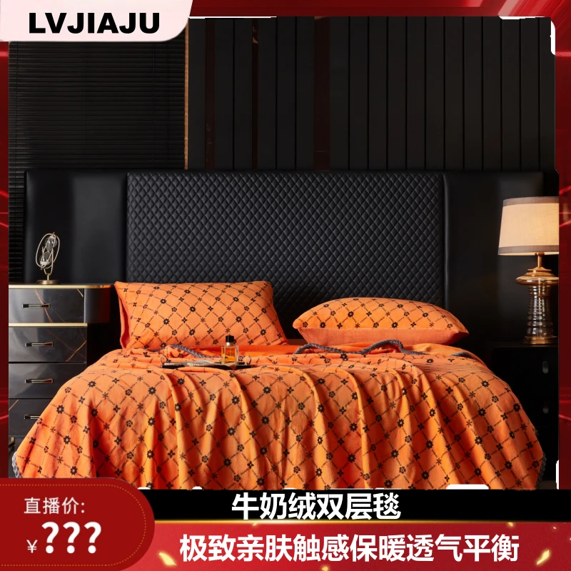 LVJIAJU冬天母婴级宿舍家用双层加绒加厚保暖牛奶绒多功能毛毯