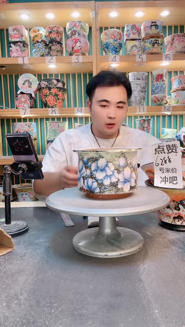 默认微瑕一物一拍0812-184