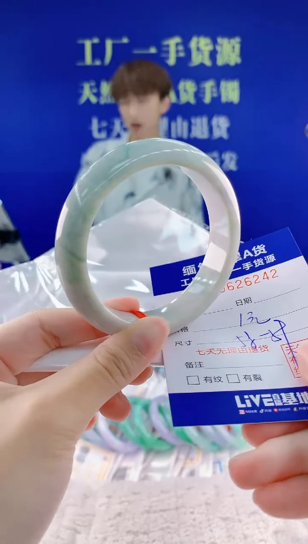 翡翠手镯未镶嵌42天然翡翠A货