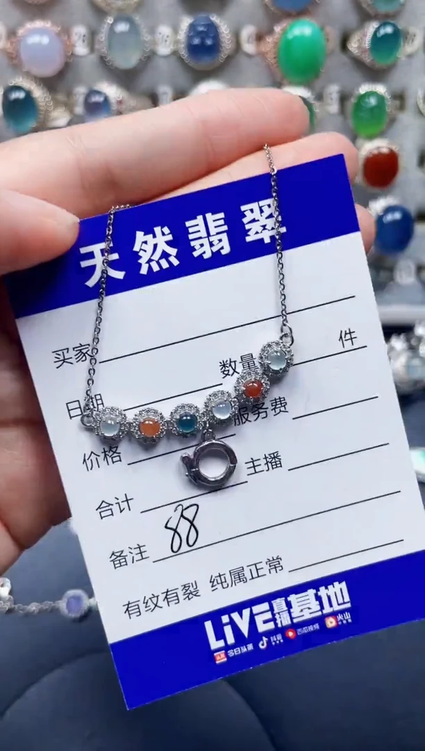 颈饰银S925镶嵌翡翠88