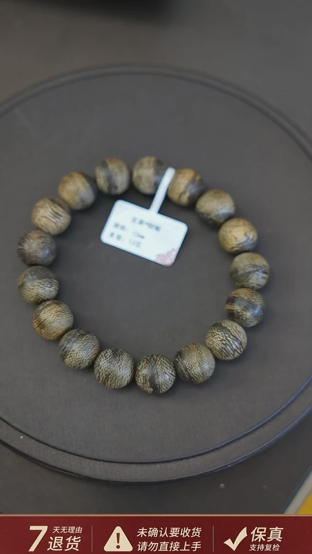 沉香手串文莱*好味13克1.2沉香手串单圈