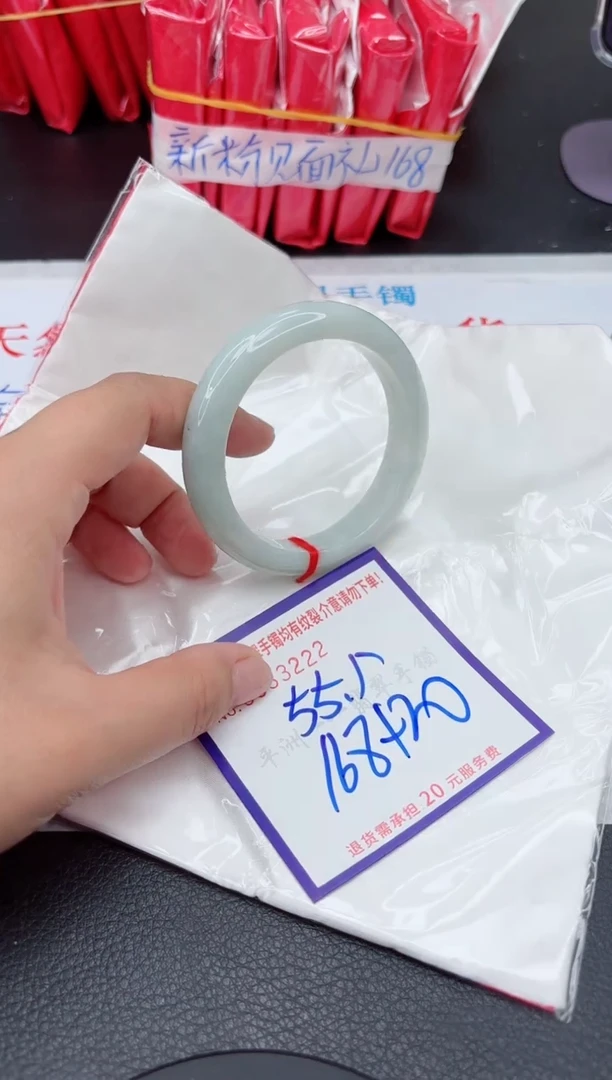【闪购商品】翡翠手镯未镶嵌1111111111