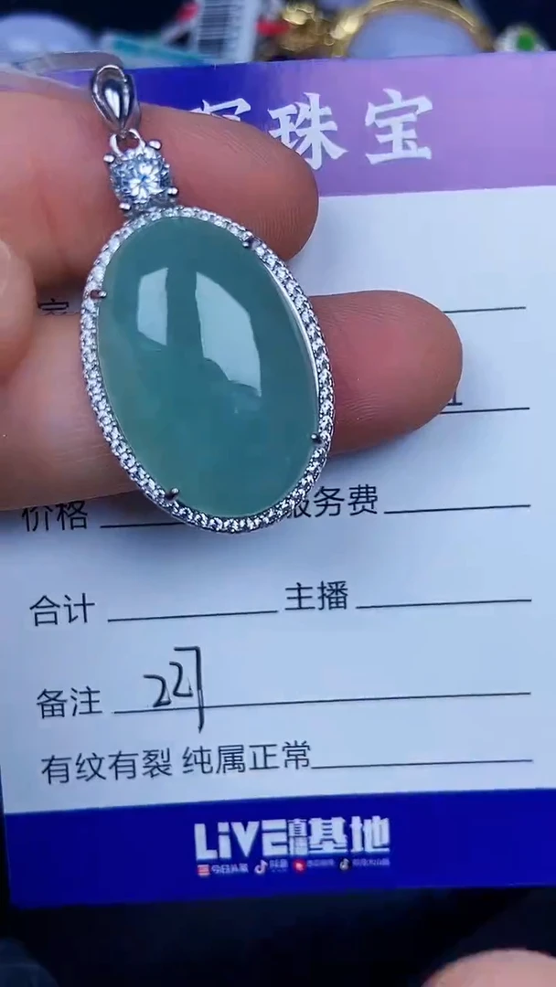 银S925镶嵌戒指翡翠2270