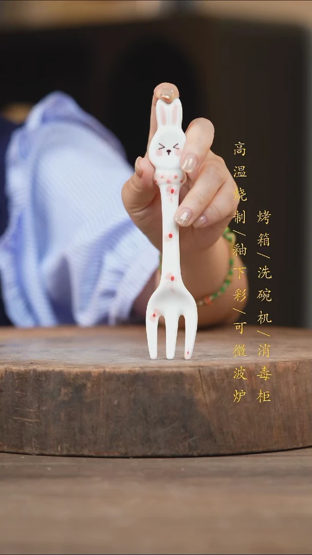 瓷片景德镇高温釉下彩（食品级）