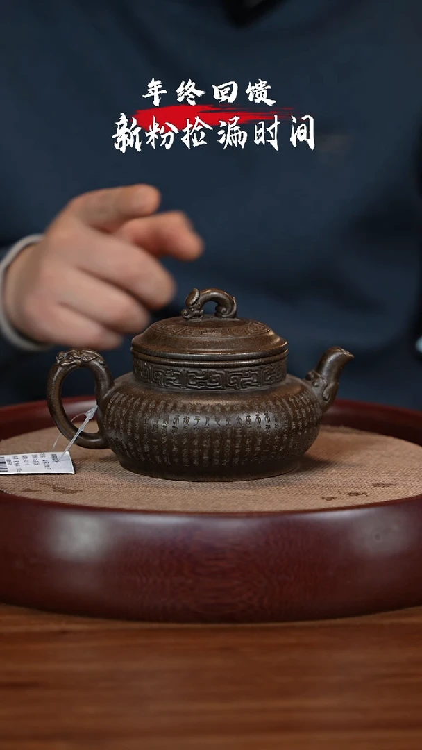 【闪购商品】紫砂茶壶XC-宜兴紫砂壶H3114