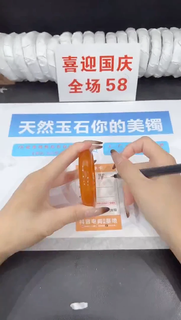 未镶嵌手镯石英质玉14-56