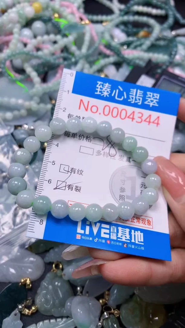 翡翠未镶嵌颈饰4344