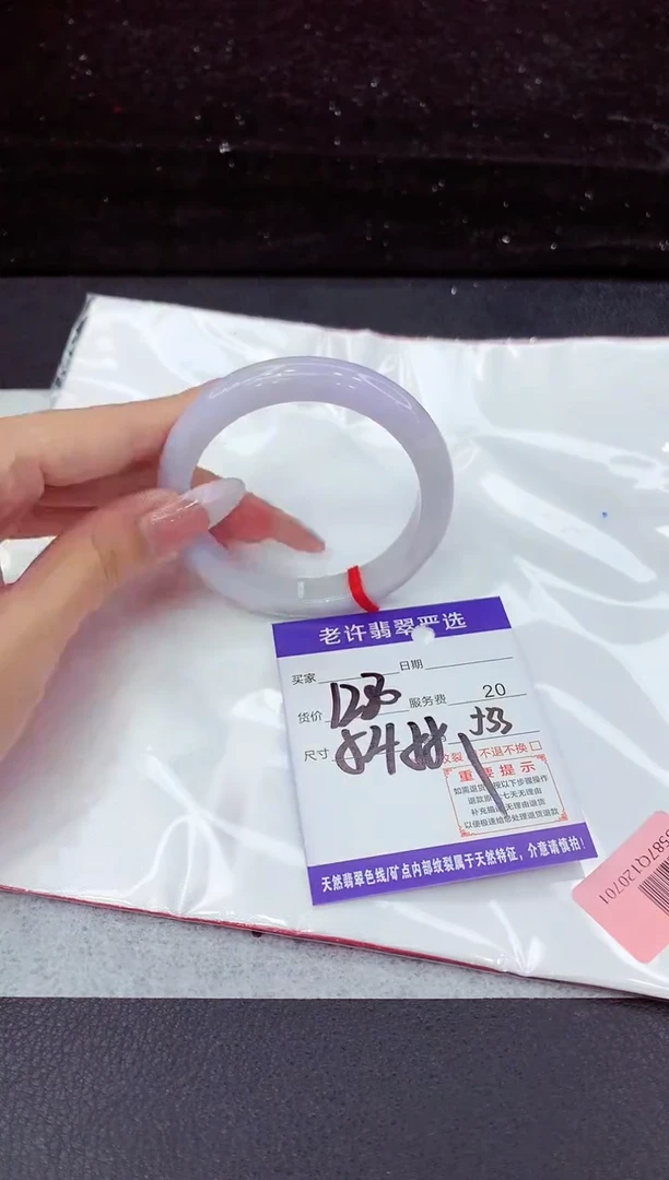 翡翠手镯未镶嵌11111111