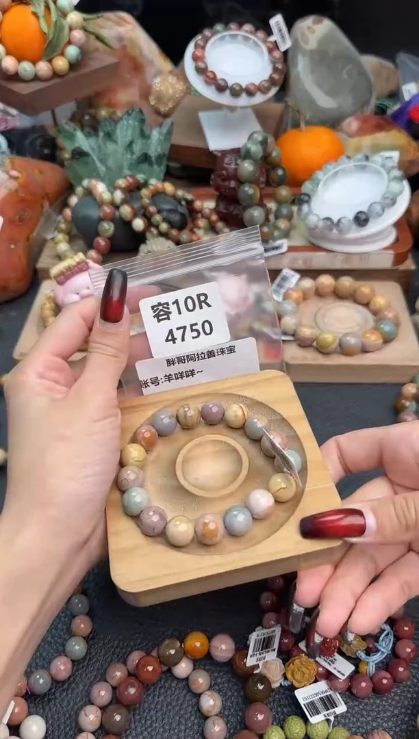 【闪购商品】石英质玉手链未镶嵌10R4750