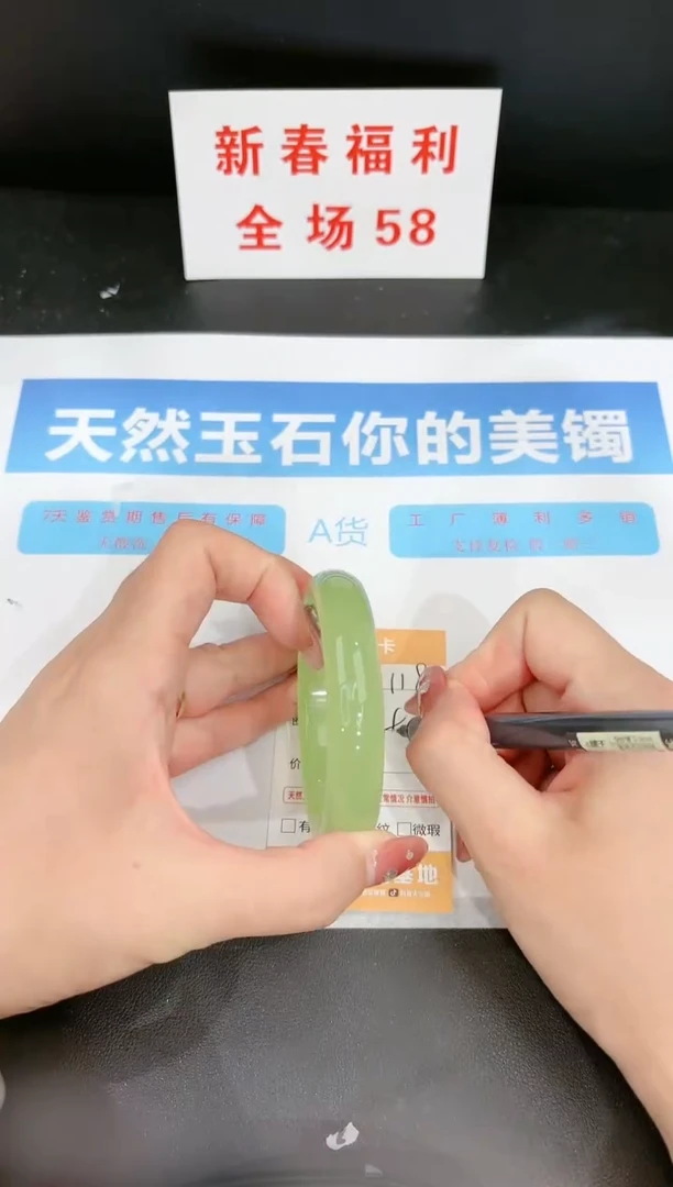 【闪购商品】石英质玉手镯未镶嵌118c