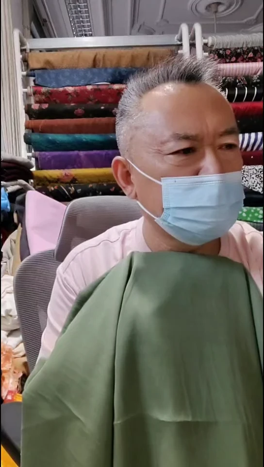 抹茶绿纯色沙洗布料