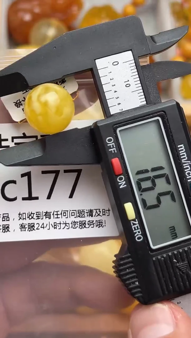 裸石蜜蜡未镶嵌天然蜜蜡微瑕珠子  假一赔万