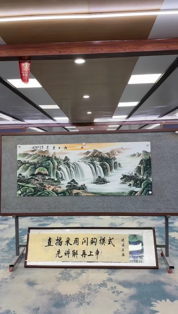 【闪购商品】绘画W-刘雪红-小六尺-山水国画