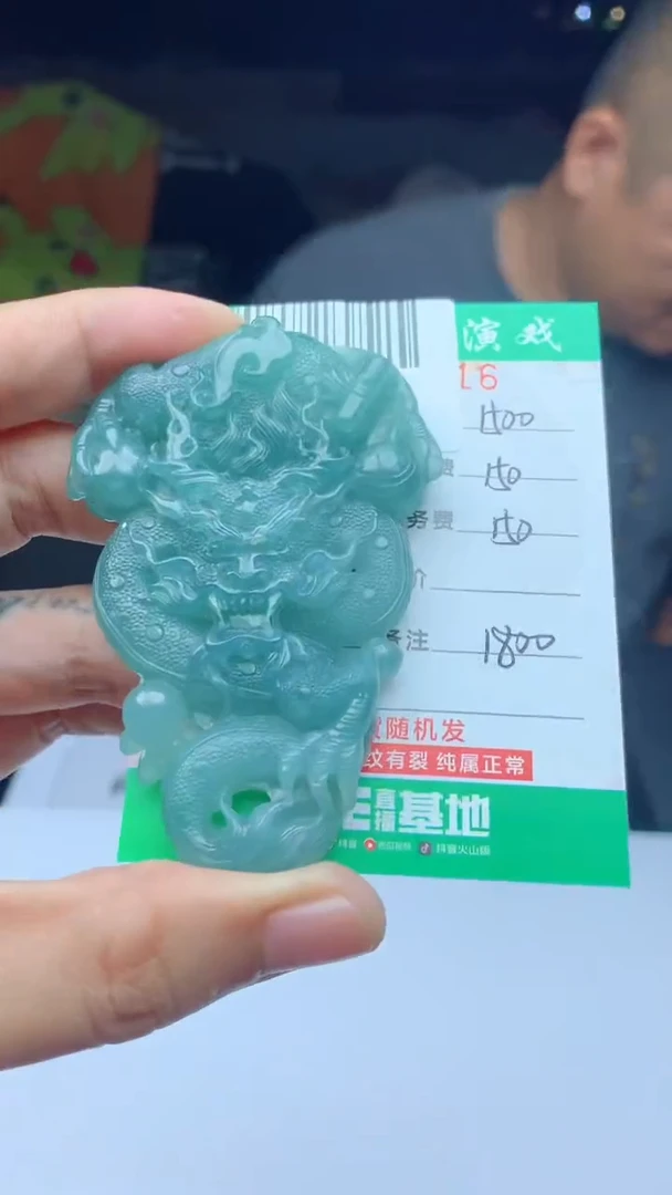 未镶嵌定制翡翠天然A货翡翠多样性发其一