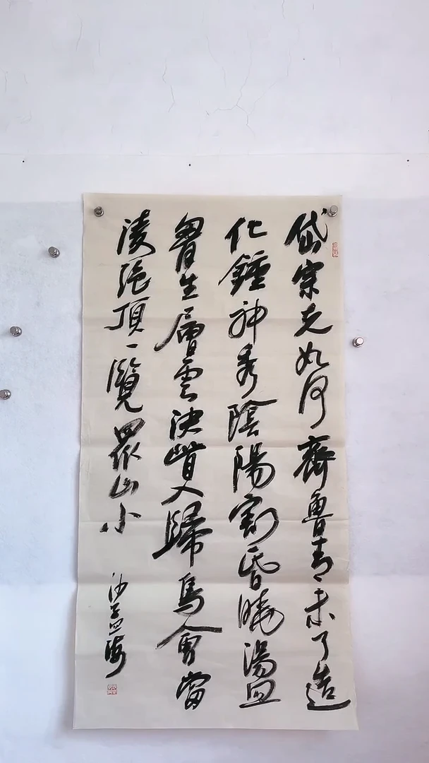 国画国画  艺和堂美术馆