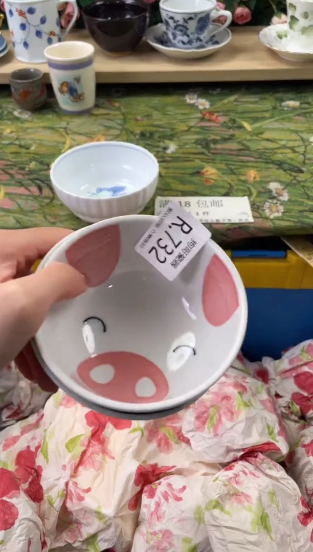瓷片花****果732+2狗哥瓷器直播间111