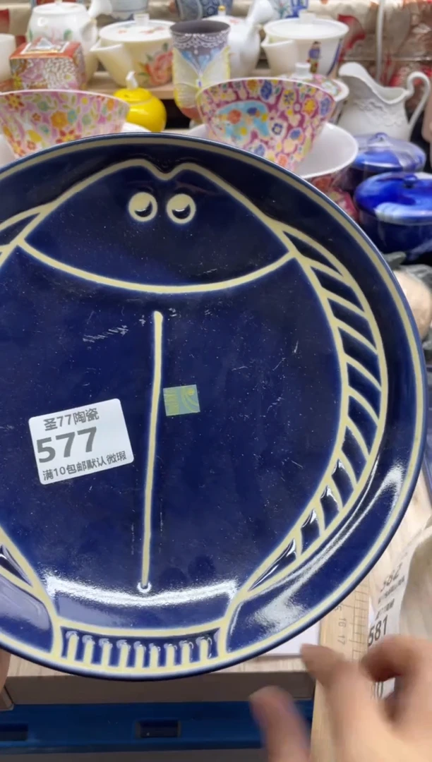 【闪购商品】摆件圣77的陶瓷小店577