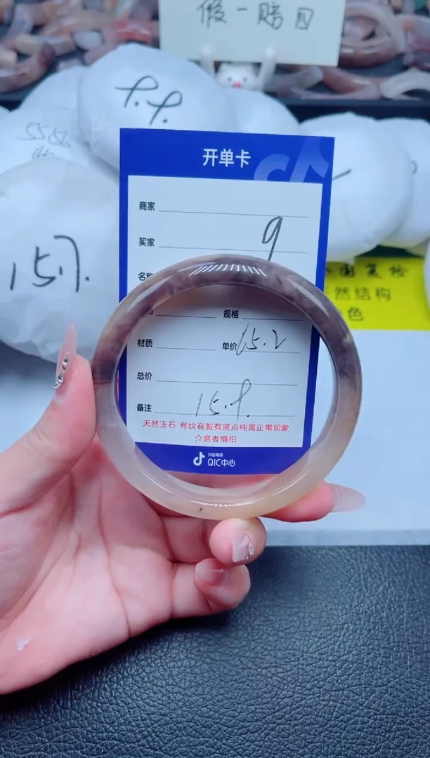 未镶嵌手镯石英质玉9-65