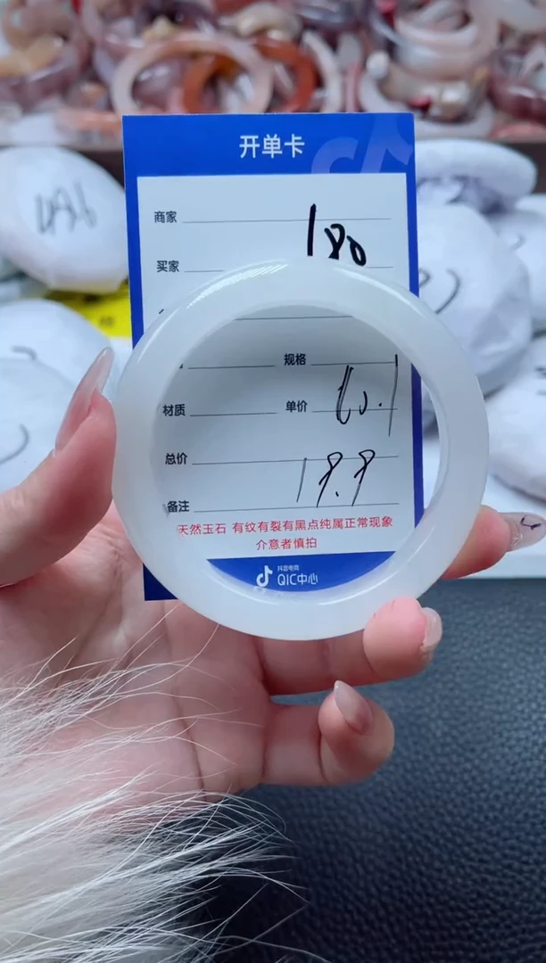【闪购商品】石英质玉手镯未镶嵌180-60