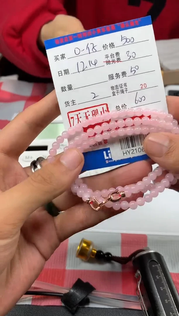 未镶嵌定制翡翠o***仔HY210627