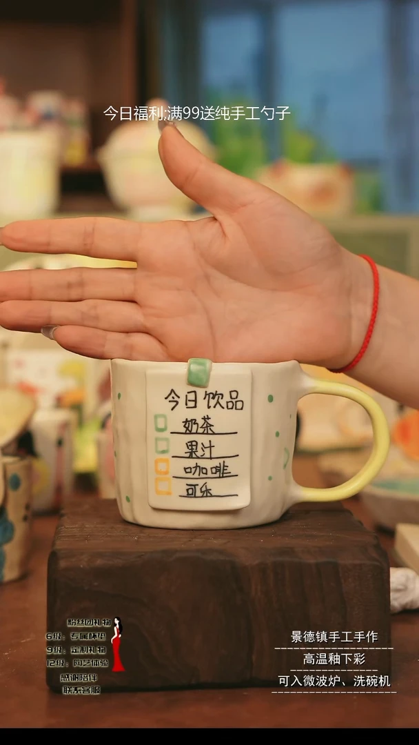 陶景德镇高温手工陶瓷