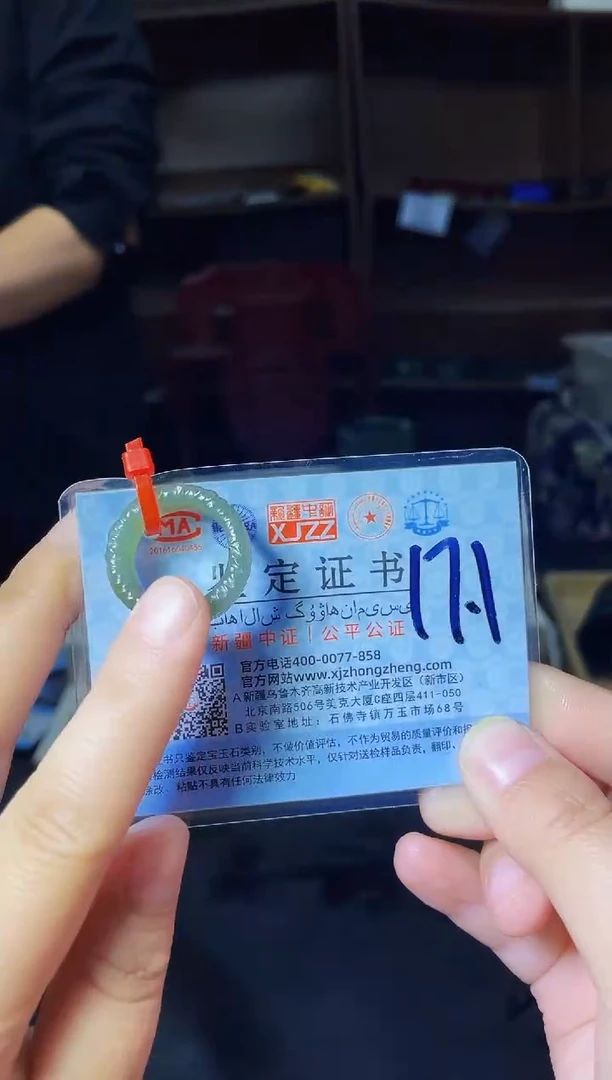 【闪购商品】和田玉颈饰未镶嵌多样性发货拍一发一