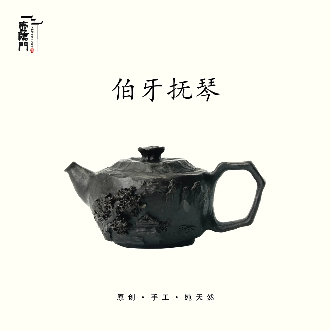 【伯牙抚琴】160ccc天然冰碛玉手工石茶壶高端送礼茶器