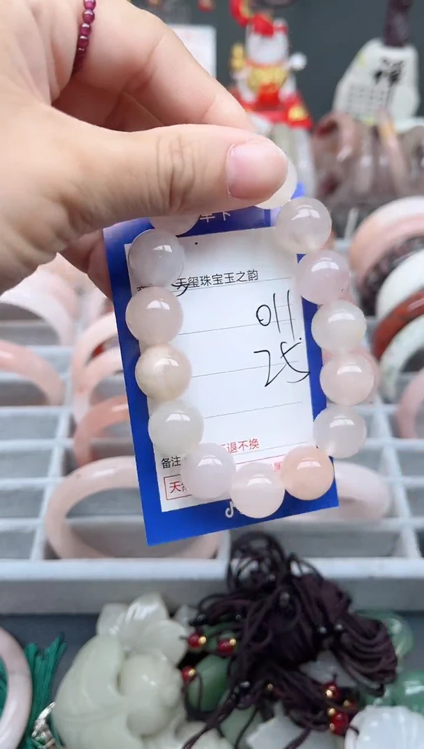 未镶嵌手镯石英质玉011