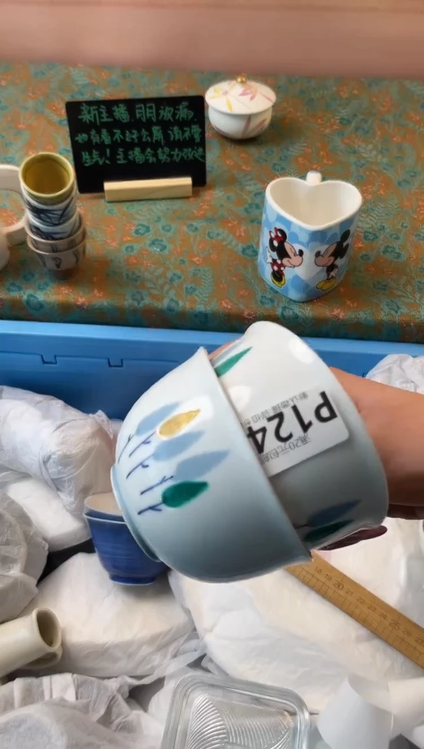 瓷片奥*瓷器瓷器P124