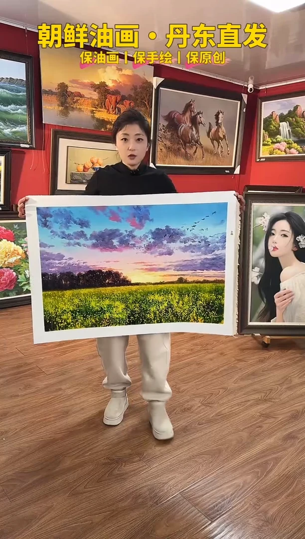 油画【34号】约90*60cm丨朝鲜原创纯手绘孤品油画丨顺丰包邮