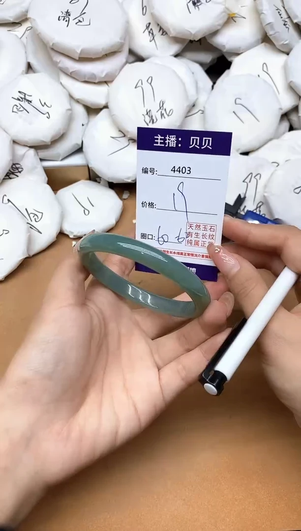 手镯玛瑙/玉髓未镶嵌4403