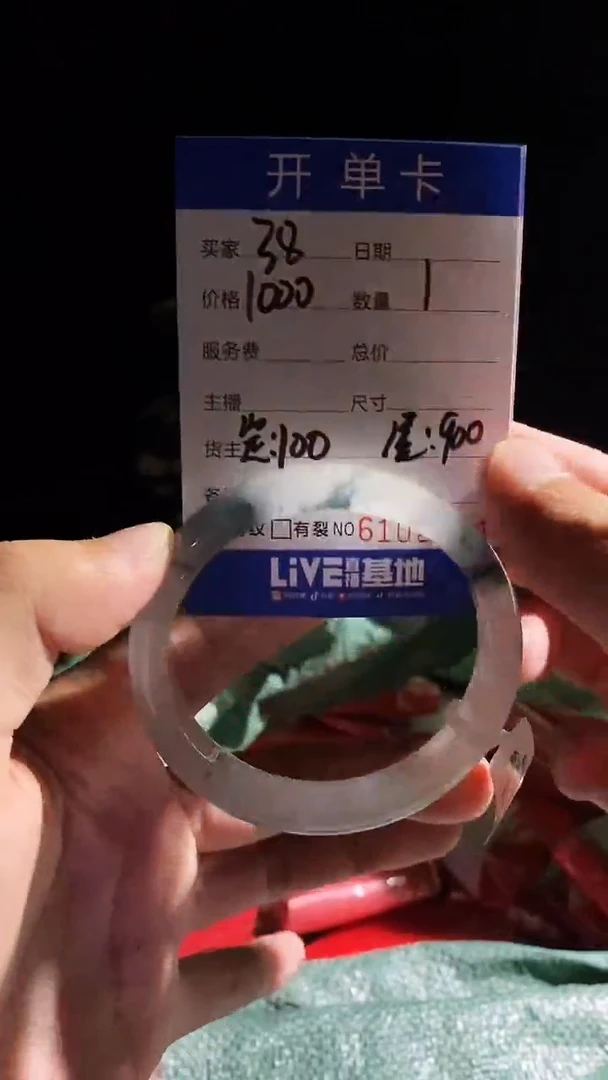 所见即所得预付金百分之十38