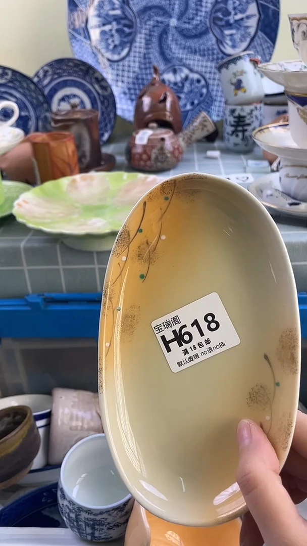 其他常*默认微瑕 介意勿拍H618