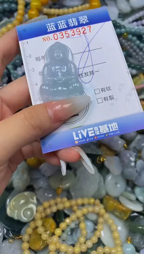 颈饰未镶嵌翡翠闪购0353927