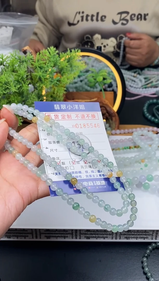 【闪购商品】定制翡翠合金毛货商品 不退换/5546