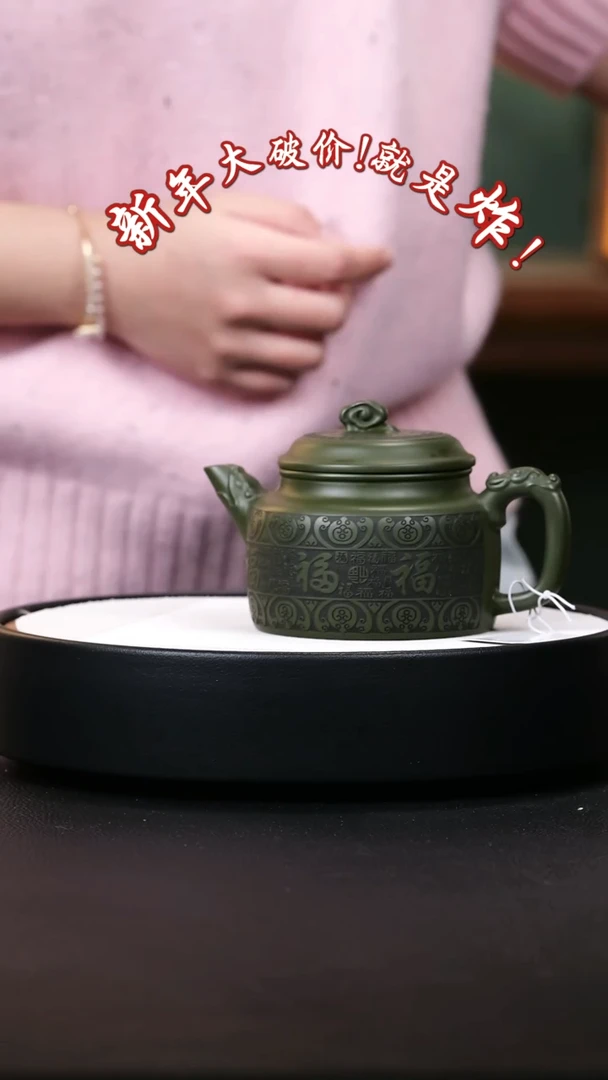 【闪购商品】紫砂茶壶紫砂茶壶2