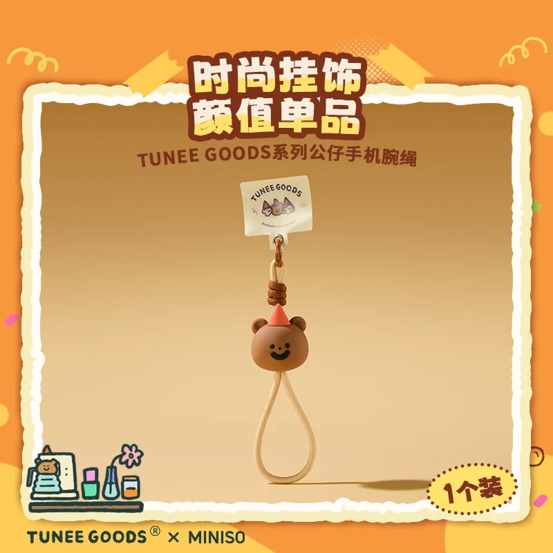 TUNEEGOODS系列公仔手机腕绳