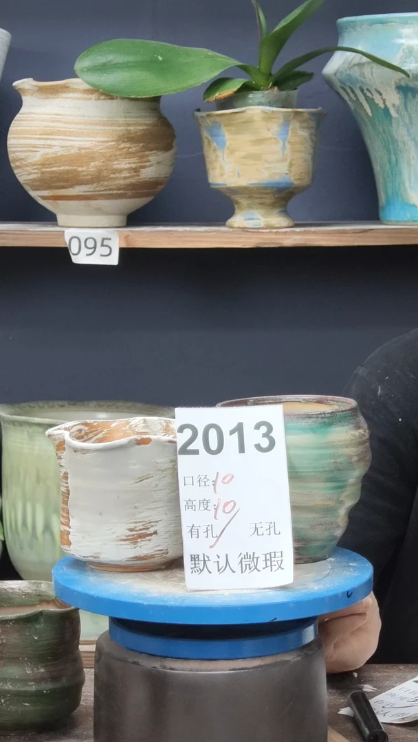 景德镇花盆默认微瑕2013