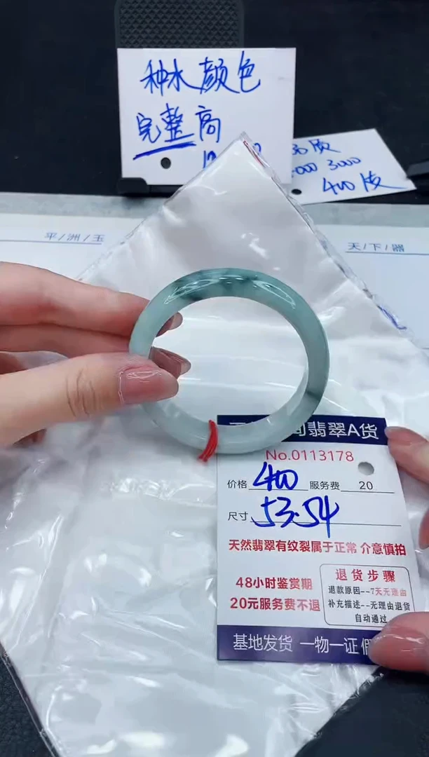 【闪购商品】翡翠手镯未镶嵌888888888888