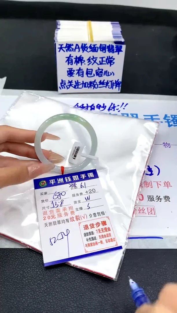 翡翠手镯未镶嵌111111111