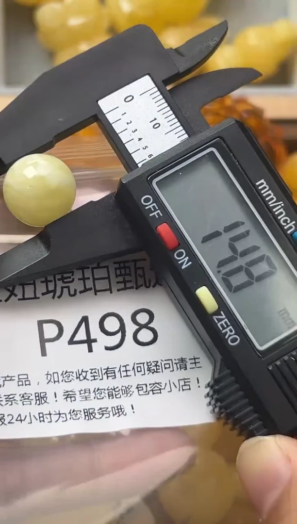 裸石琥珀未镶嵌蜜蜡珠子带瑕疵 假一赔万