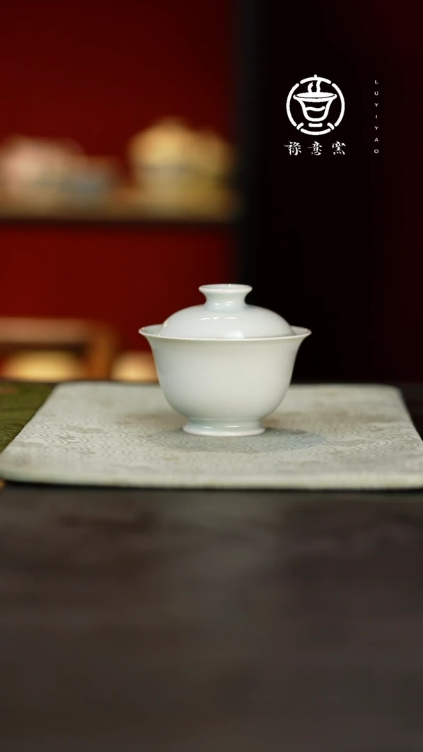 禄意窑影青守中盖碗100
