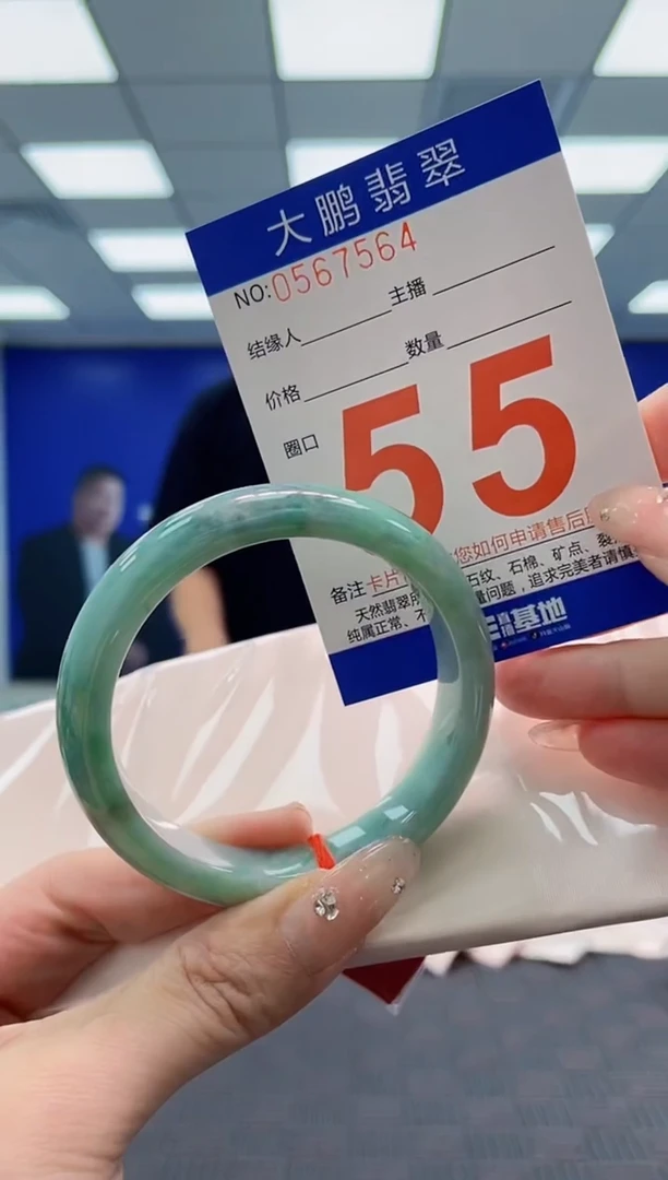 翡翠手镯未镶嵌AAAAAAAAAAAAAAAA