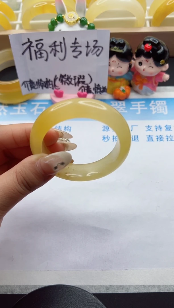 【闪购商品】石英质玉手镯未镶嵌606-51+