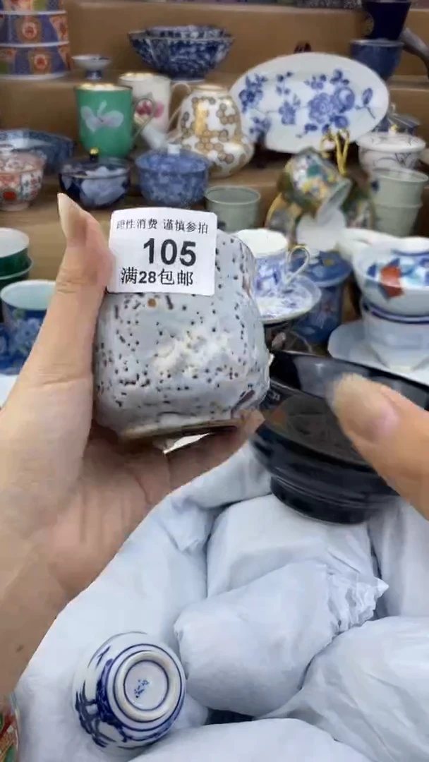 【闪购商品】杯瓷色工艺品品品品105