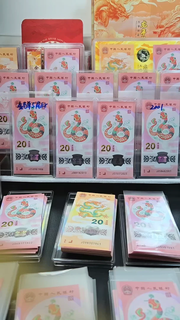 【闪购商品】j039651994092831994