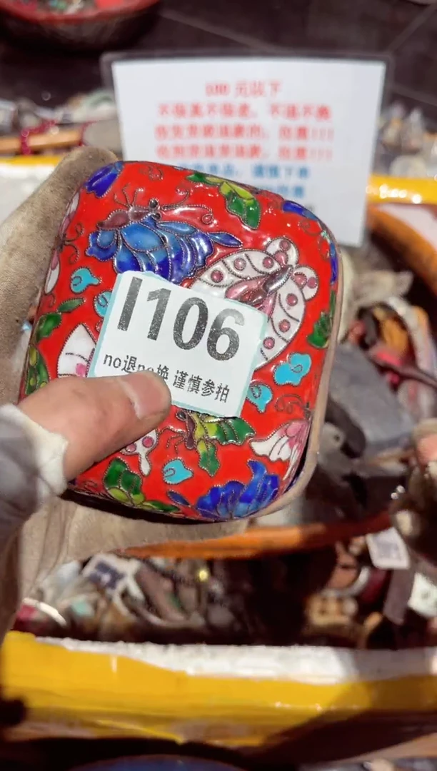 【闪购商品】瓷片瓷片瓷片瓷片瓷片