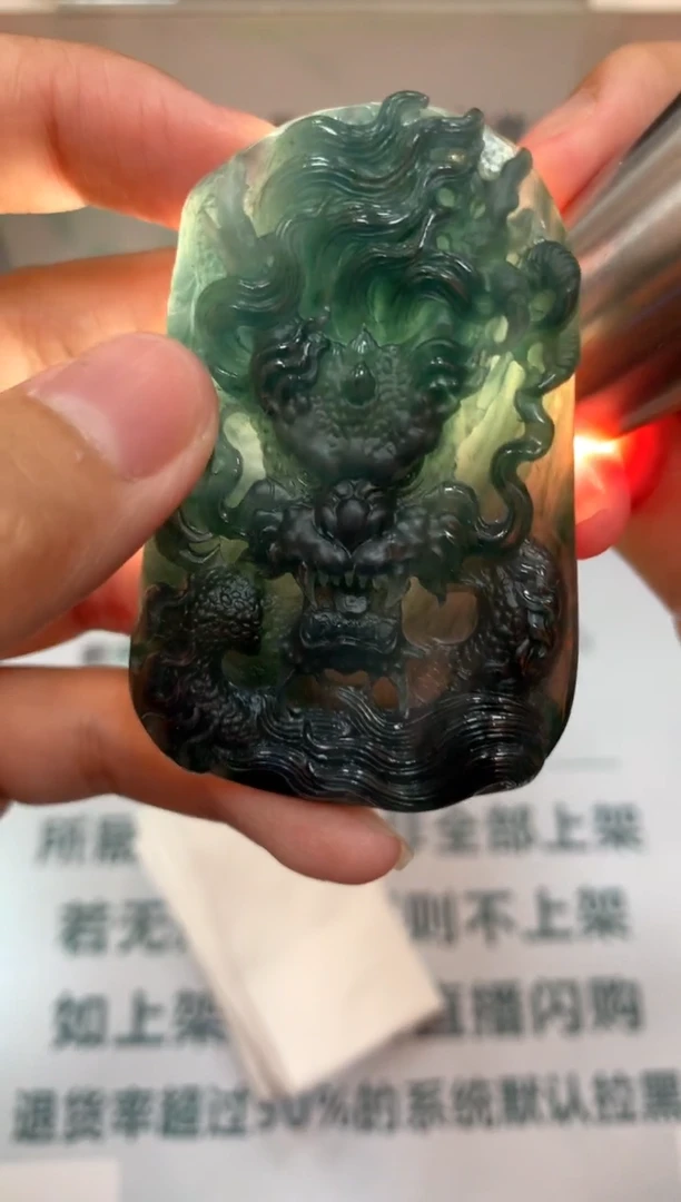 未镶嵌定制翡翠密**~毛货-不退不换-多样性发货-